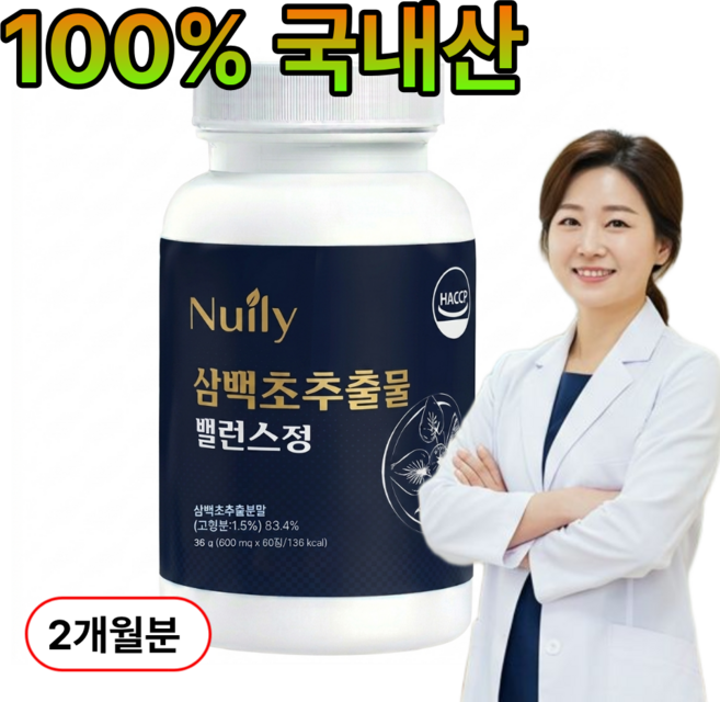 국내산 삼백초추출물 100% 식약처인증 미퀠리아닌 LHF618 HACCP, 2박스, 60정