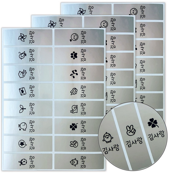 네임코코 연필 크레파스 필기구용 방수네임스티커, Y01-크레파스은색