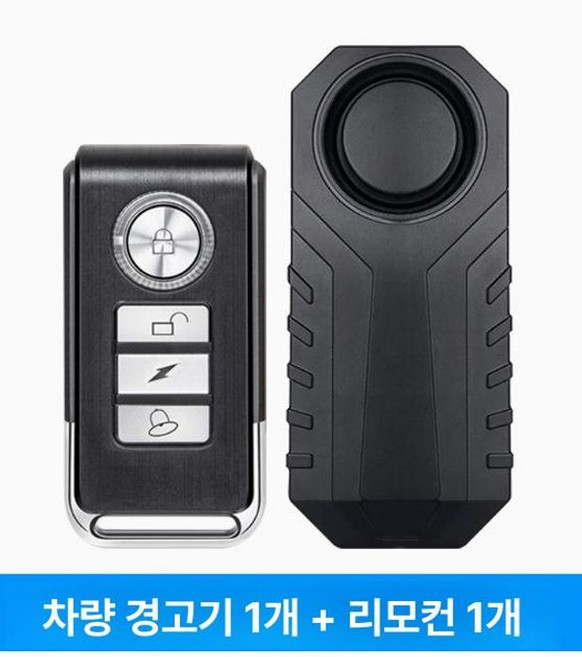 프리미엄 오토바이 리모컨 도난 경보기 잠금 초강력 방지기 알람락 디스크락 경보음 알람디스크락 전동킥보드 잠금장치, 1개, 리모컨 블랙 방수알람1개+리모컨1