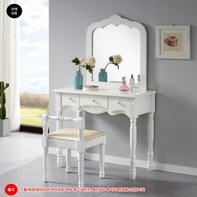 엔틱 고급화장대 빈티지 화이트 80x40x75cm (배송비착불) 화장대세트 빈티지화장대 콘솔화장대