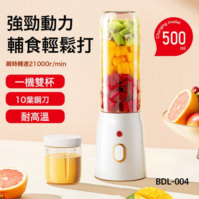 多功能破壁料理機 便攜隨身 商用居家 居家使用 多功能料理, 白色--004【中文】:無規格