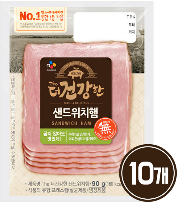 CJ The더건강한 샌드위치햄 90g, 10개