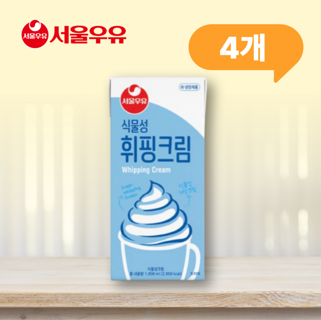 서울우유 식물성 휘핑크림, 1L, 4개