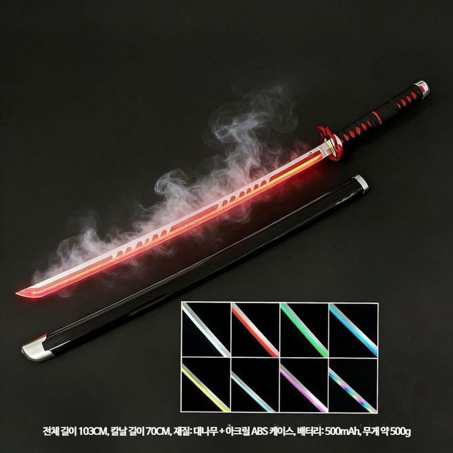 LED 카타나 귀멸의 칼날 검 안개분사 칼 일륜도 젠이츠 렌고쿠 탄지로 무이치로 이노스케, 1개, 카마도 탄지로(해의호흡) 검집