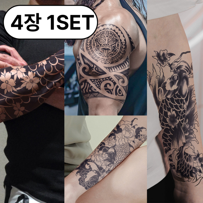 부띠끄38 반영구 리얼 타투 스티커 워터밤 여행 문신 남여공용, 1개, 행님아3