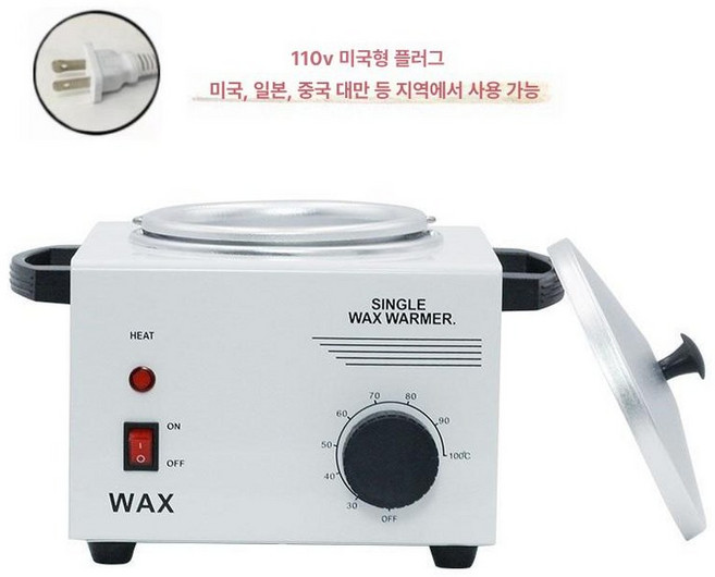 왁싱워머기 2구 용해기 워머기 녹이는 왁스 220V 더블 가정용제모기 제모의료기기, 110V 싱글 히팅 왁스 기계 미국표준