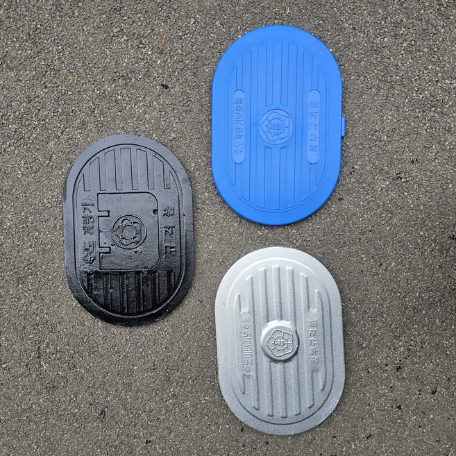 [전체규격] 대명건축자재 수도보호통 수도계량기함 뚜껑, 1개, 파란색(코프렌)