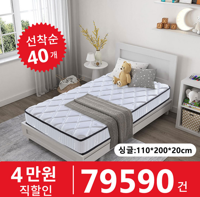 HUO JI 독립 스프링 매트리스 경추와 요추 삼중 지지 설치 없이 열어서 사용할 수 있습니다 컴포트 매트리스, 20cm, 중간