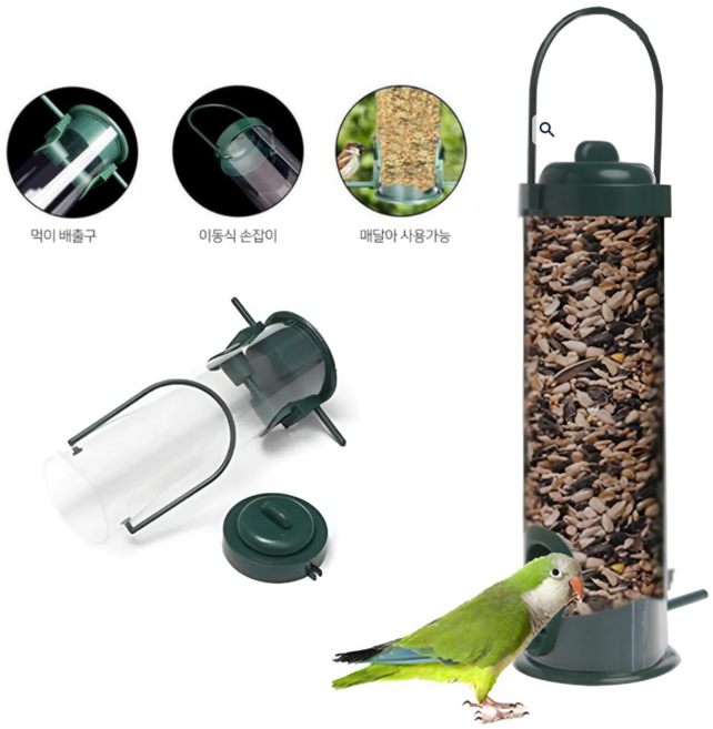 린델 원형 야생 새 모이통 모이주기 먹이통