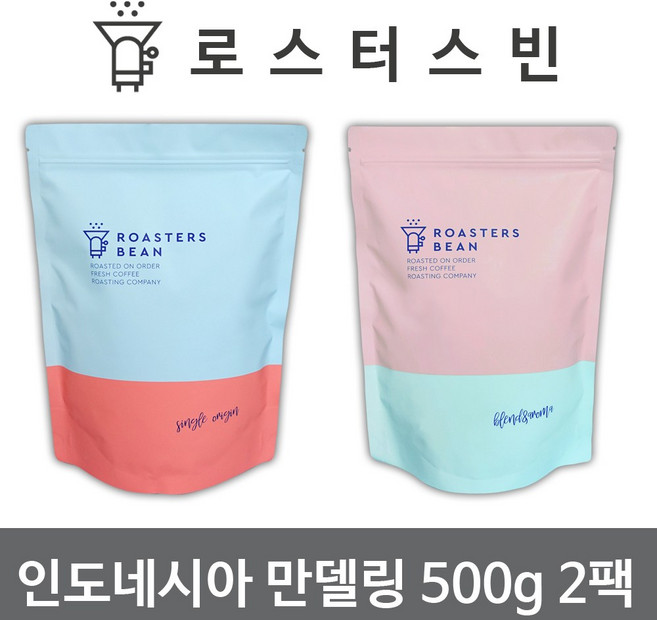 로스터스빈 원두커피 인도네시아 만델링 500gX2팩세트 신선한 로스팅, 500g, 더치커피용 분쇄, 2개