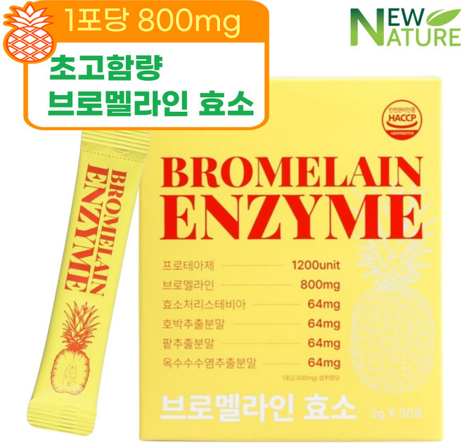 뉴네이처 브로멜라인 효소 분해 파인애플맛, 60g, 1개