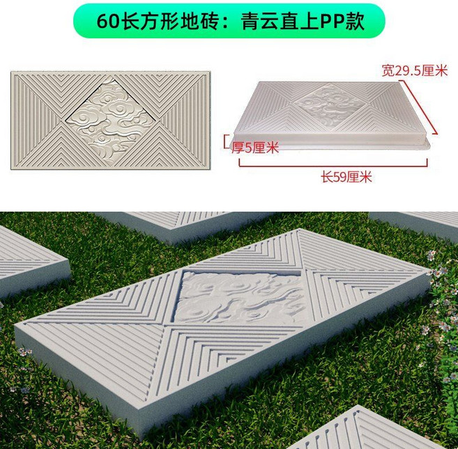 정원 디딤석 제작 몰드 시멘트 틀 화단 꾸미기 보도블럭 조경용 거푸집, 17 번