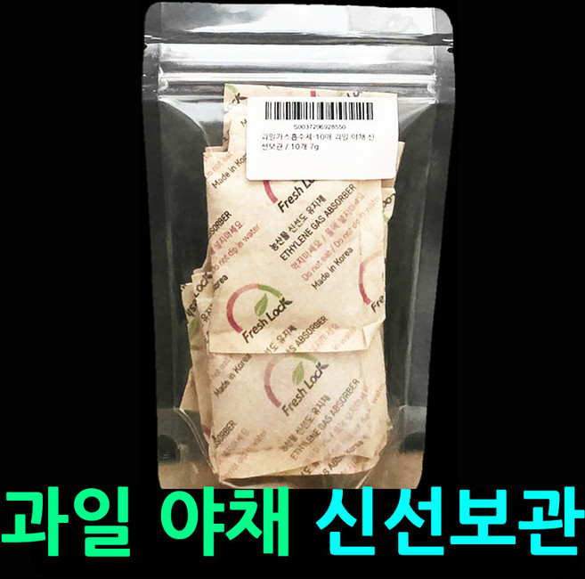 (과일가스흡수제-10매) 에틸렌제거흡수제 과일선도유지 사과 복숭아 참외 배 블루베리 망고 과일택배보관 과일무름방지 복숭아무름방지 과일부패방지 후숙방지 대용량7g 과일산화방지, 10개, 7g