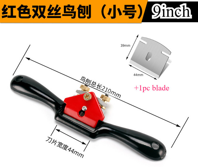 목재 대패 손 기획 도구 미니 샤프 조정 가능한 고속 강철 블레이드 9/10 인치, 01 9 inch and 1 blade, 1개