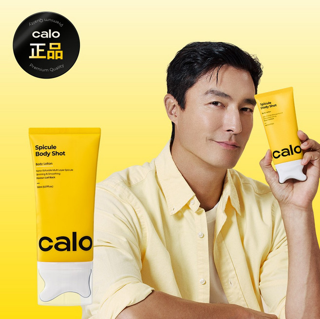 칼로 스피큘 바디샷 바디로션 다이어트 괄사 로션, 1개, 150ml