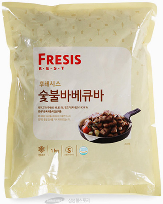 후레시스 숯불바베큐바 1kg, 1개