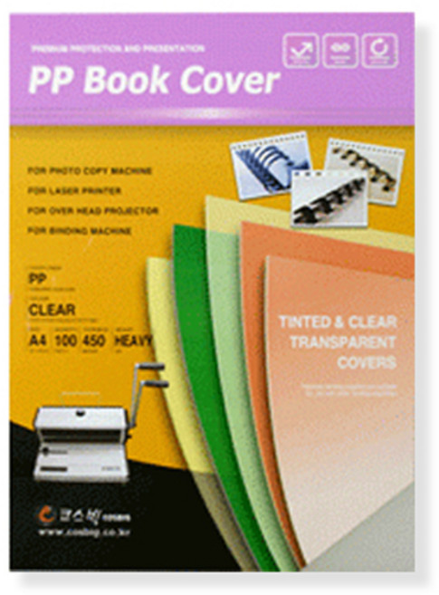 코스빅 PP제본표지 세무 A5 100매 0.5mm 백색(150*212mm)반투명