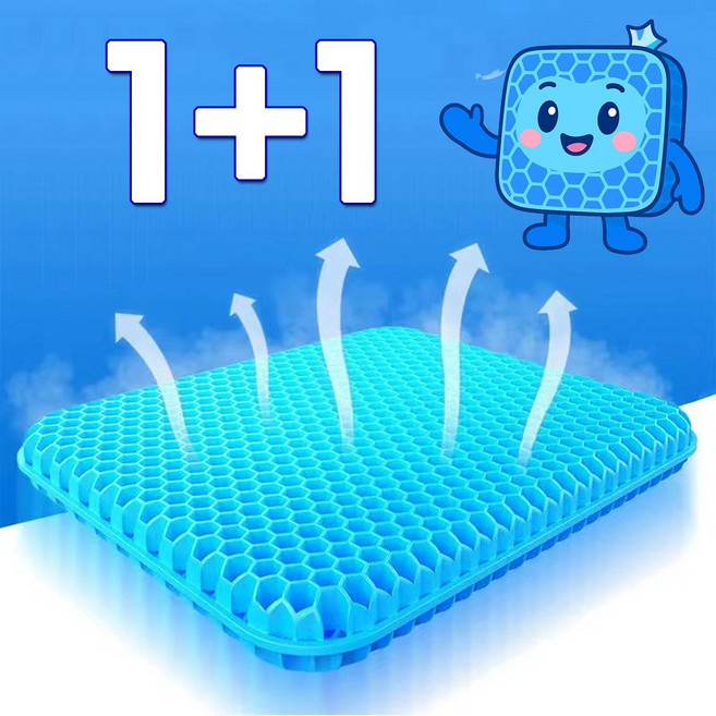 1+1 젤하이브 아이스 쿨링젤 여름방석 차량 사무실 의자