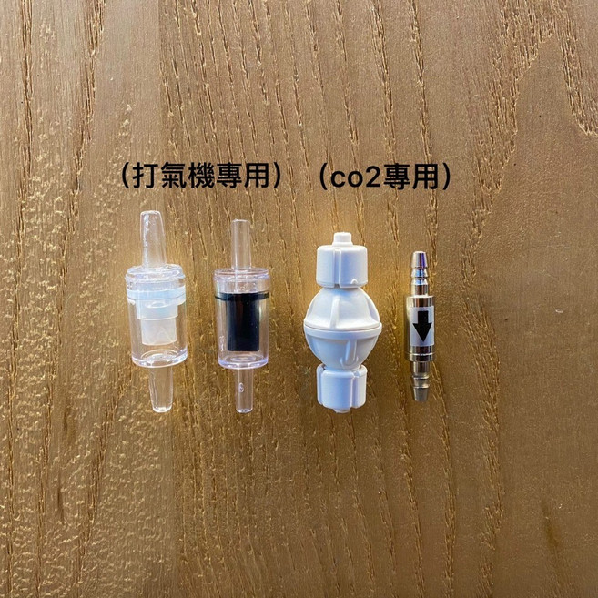 止逆閥 不鏽鋼止逆閥 1入 散裝出口徑適用4/6mm風管 防止水逆流/防水倒灌/止逆效果極佳/魚缸, 1個, 打氣專用止逆閥 1入 (顏色隨機出貨)