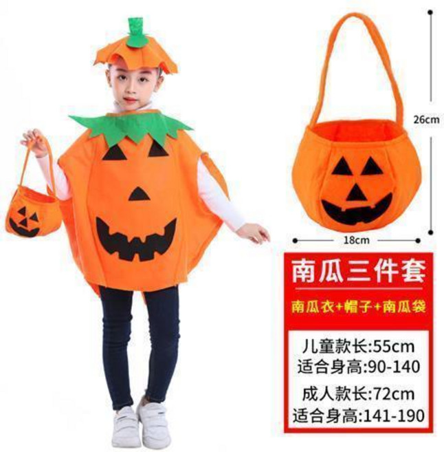 萬聖節南瓜造型服套裝, 南瓜衣+帽子+南瓜袋, 兒童款, 1個