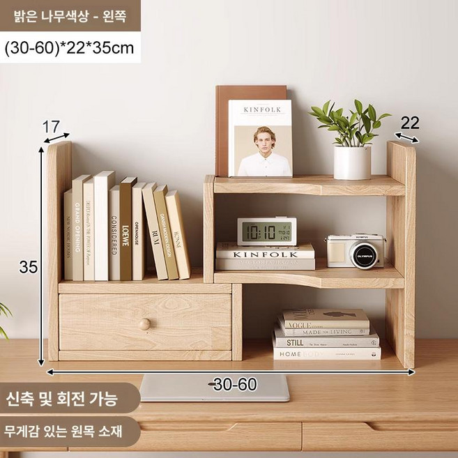 쇼넷 슬림 화이트 미니 공간활용 신혼 원피스 원룸, 전체 원목 문 있는 왼쪽-확장형 30-60cm