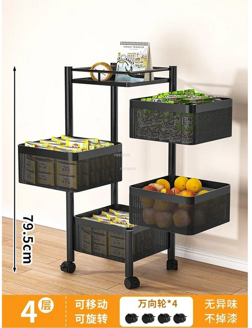 간단한 회전 카트 철 주방 트롤리 과일 야채 다층 랙 거실 장난감 보관 상자 크리 에이 티브 홈 가구, A 79.5cm black