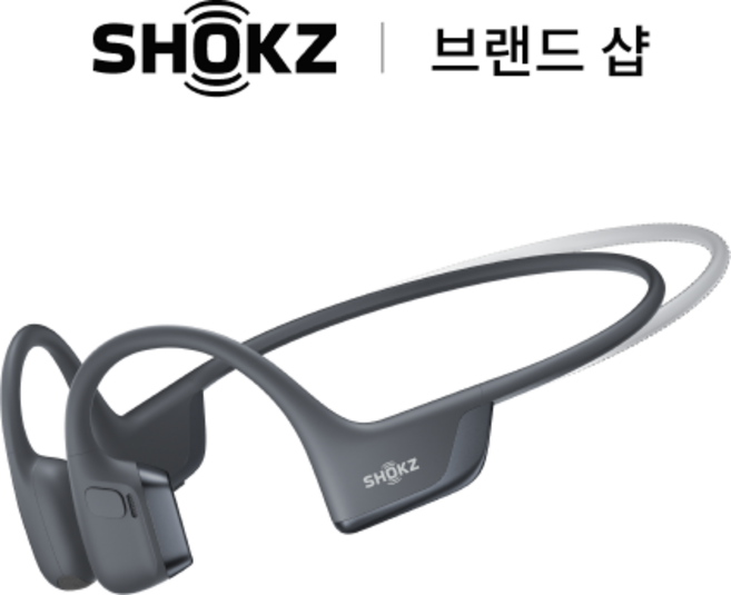 샥즈 브랜드 샵 오픈런 프로 2 S821 골전도 블루투스 이어폰 리퍼제품, 블랙-BK