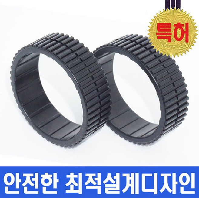 브라바 바퀴 교체 타이어, 1개