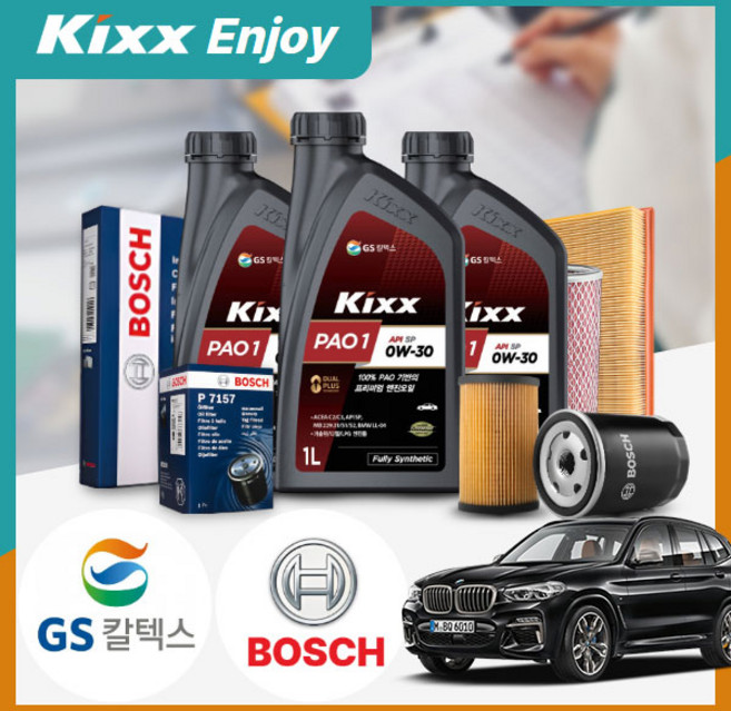 BMW G01 X3 (18~20) 20i (B46) 가솔린 킥스 파오1 0W30 엔진오일세트