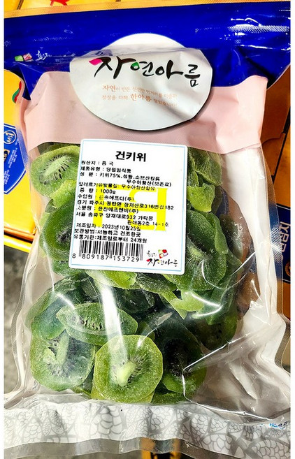 건키위 (1K) 포장용/브런치카페/뷔페, 1개, 1kg