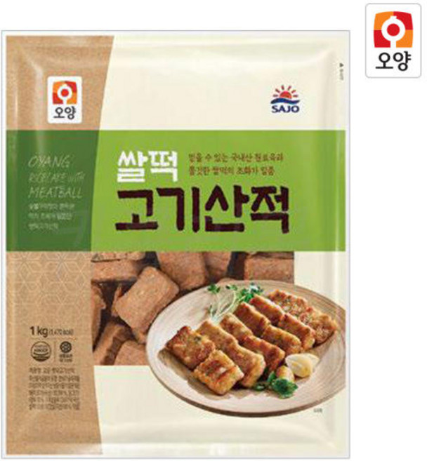 사조오양, 1개, 1kg