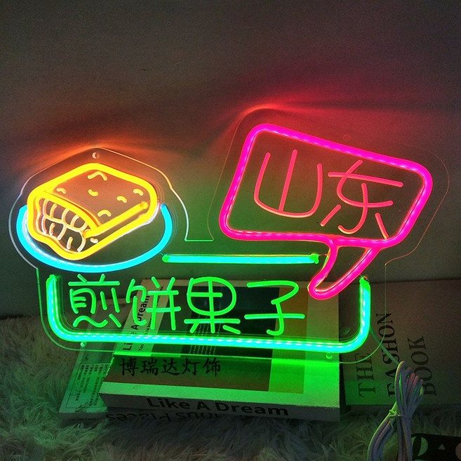 네온 사인 LED 미니 인테리어 생맥주 실내간판 조명 호프집 바 간판 레트로 불빛, 1개, Shandong 45x25cm 5v
