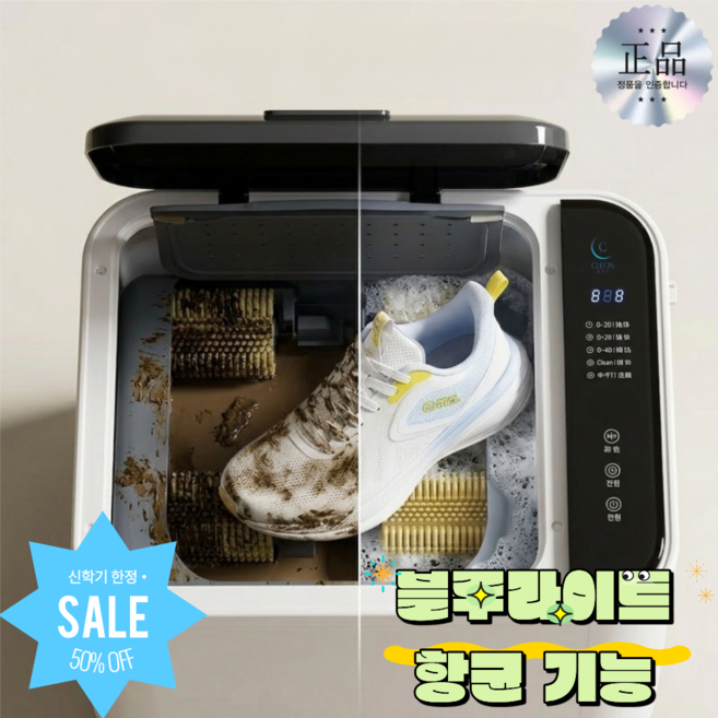 워시노아 가정용 운동화 세탁기 소형 신발 세척기 미니 휴대용 초소형 탈수기 전자동, 실버, 색상