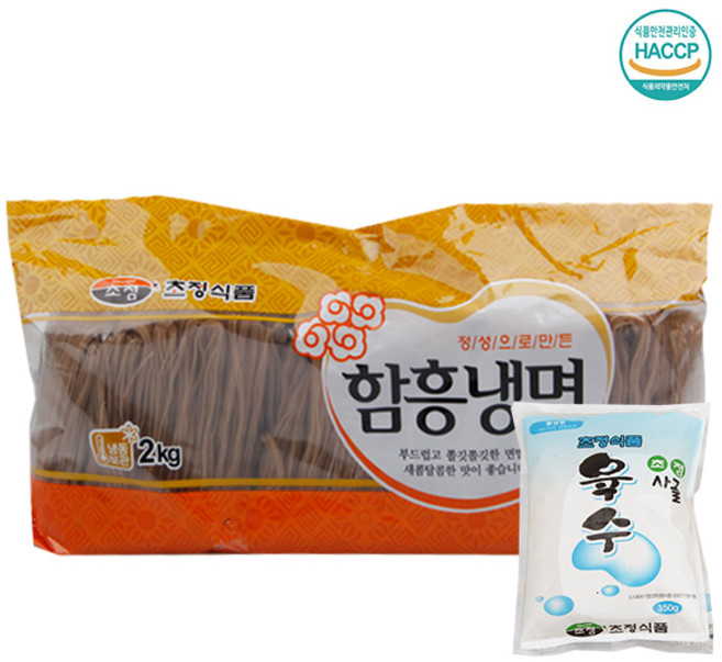 [명家면옥] 사골육수 함흥냉면10인분 (함흥면2kg+사골육수10팩), 1개