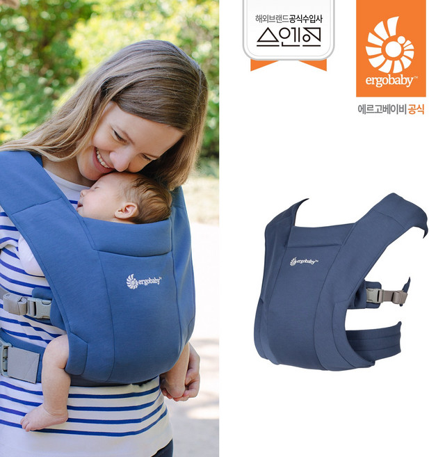 [에르고베이비 공식수입원] 엠브레이스 신생아 아기띠_소프트네이비(사이즈조절 슬링 가능), 단품