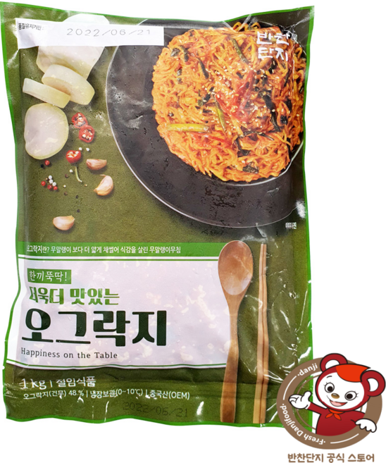 [반찬단지플러스] 오그락지, 1개, 1kg