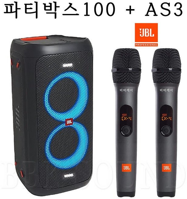 제이비엘 partybox100 AS3 무선마이크 충전식 휴대용 보컬용 블루투스 버스킹공연용 강의용