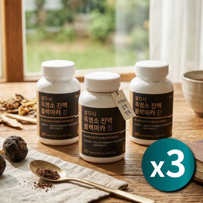 국내산 토종흑염소 진액 정 흙염소진액 블랙마카 흑마늘 정제, 3개, 60정