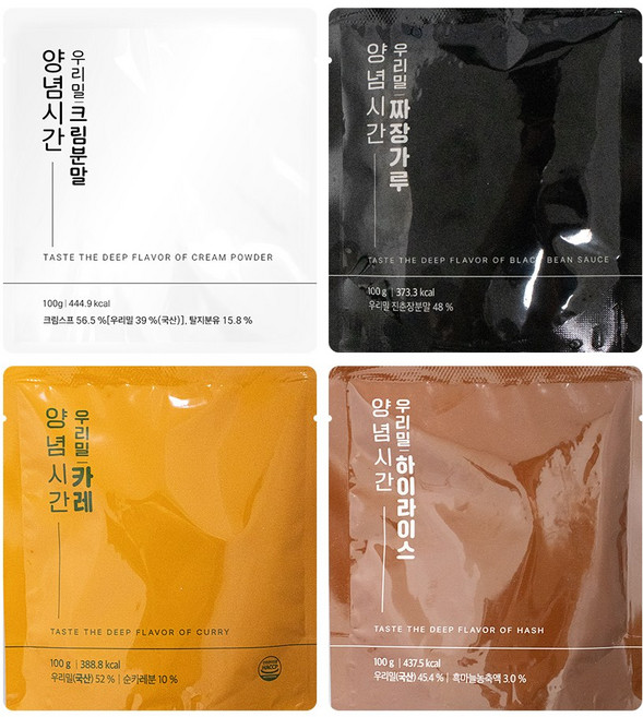 양념시간 우리밀 크림분말/짜장가루/카레/하이라이스 택1, 카레