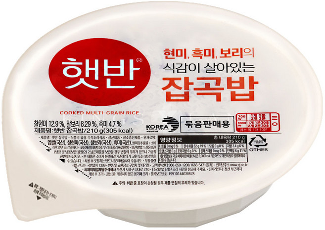 햇반 매일 잡곡밥, 210g, 8개