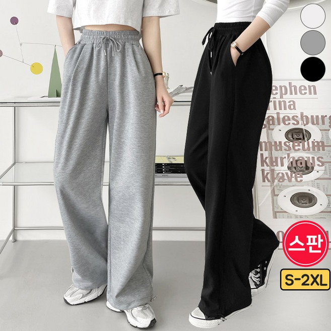 바비팩토리 여성용 숏기장/롱기장 밴딩 핀턱 트레이닝 바지 투웨이 조거/일자핏 스판 긴바지