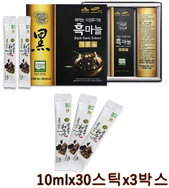 대성의성마늘 의성 흑마늘즙 진액 엑기스 발효흑마늘 짜먹는흑마늘 마늘즙 흙마늘 재래종마늘 의성유기농인증 스틱, 90개, 10ml