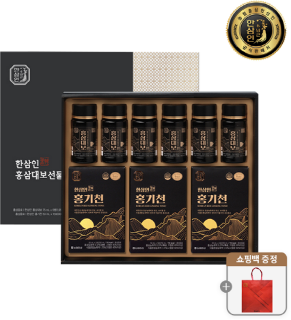 한삼인 2025년 신상품 면역 피로개선 부모님 선물 6년근 홍삼 대보 진 선물세트 + 쇼핑백 증정, 1개, 1.2L
