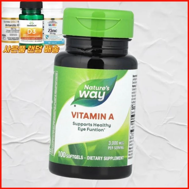네이처로스 웨이 비타민 A 10000 IU 100 소프트젤 미국내수 네이처스 웨이네이처로스, 네이처로스 웨이 비타민 A 10000 IU 100 소프, 1개, 100정 - 쿠팡