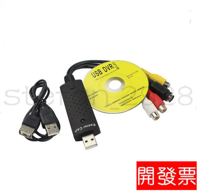 EasyCAP 單路USB AV訊號圖像視頻擷取器 S端子, 1個