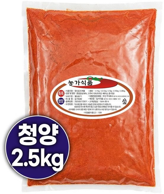 여신 청양 고운 고춧가루 향신료 고운가루 짬뽕용 장용 매운맛, 1개, 2.5kg