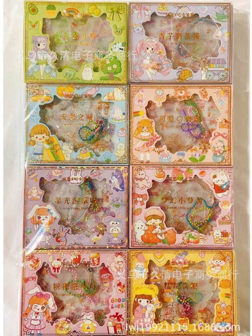 可愛女孩系列 咕卡套裝 透明咕盤 鍊條 DIY材料包 玩具 手帳文具 貼紙, 1個, （8款）隨機出貨 款式均配