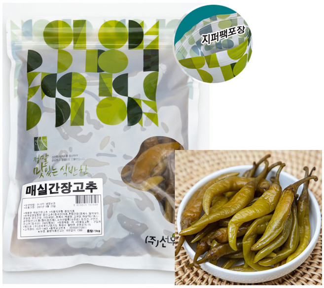 [황금손 반찬] 매실간장고추 1kg, 1개