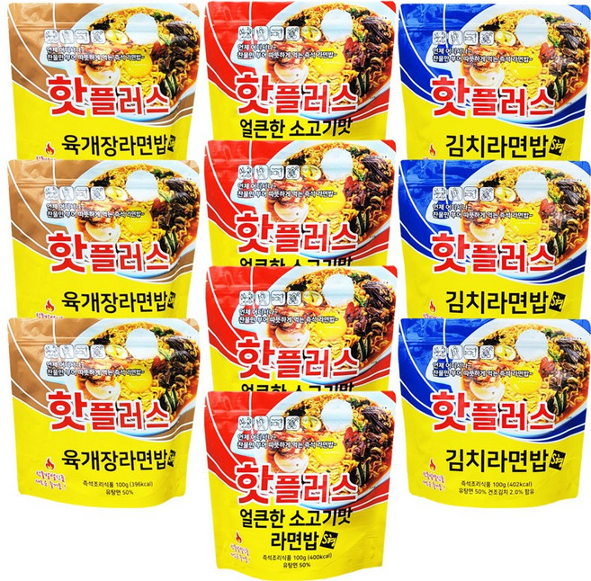 핫플러스 S형 발열도시락 라면밥 10개세트 (403호) 육개장 김치 얼큰한맛 라면밥, 1kg, 1세트