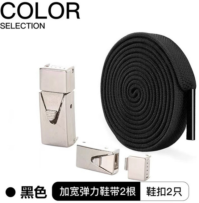 旋轉鞋扣 懶人鞋帶 免綁鞋帶 快速鞋帶 旋鈕鞋帶